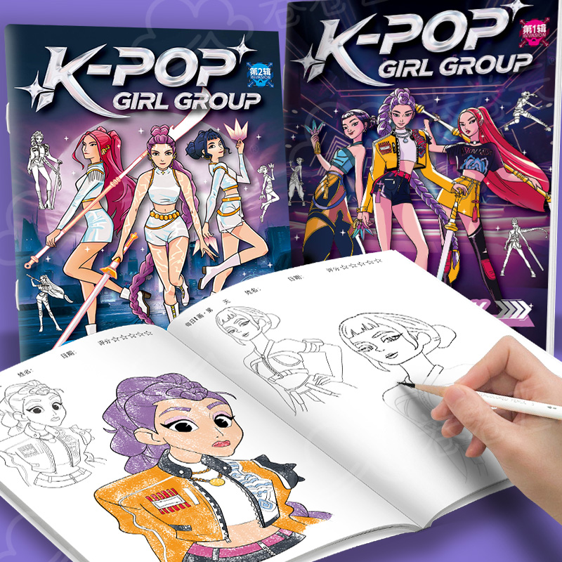 Photography Art - Coloring Books Anime Cartoon Line Drawing