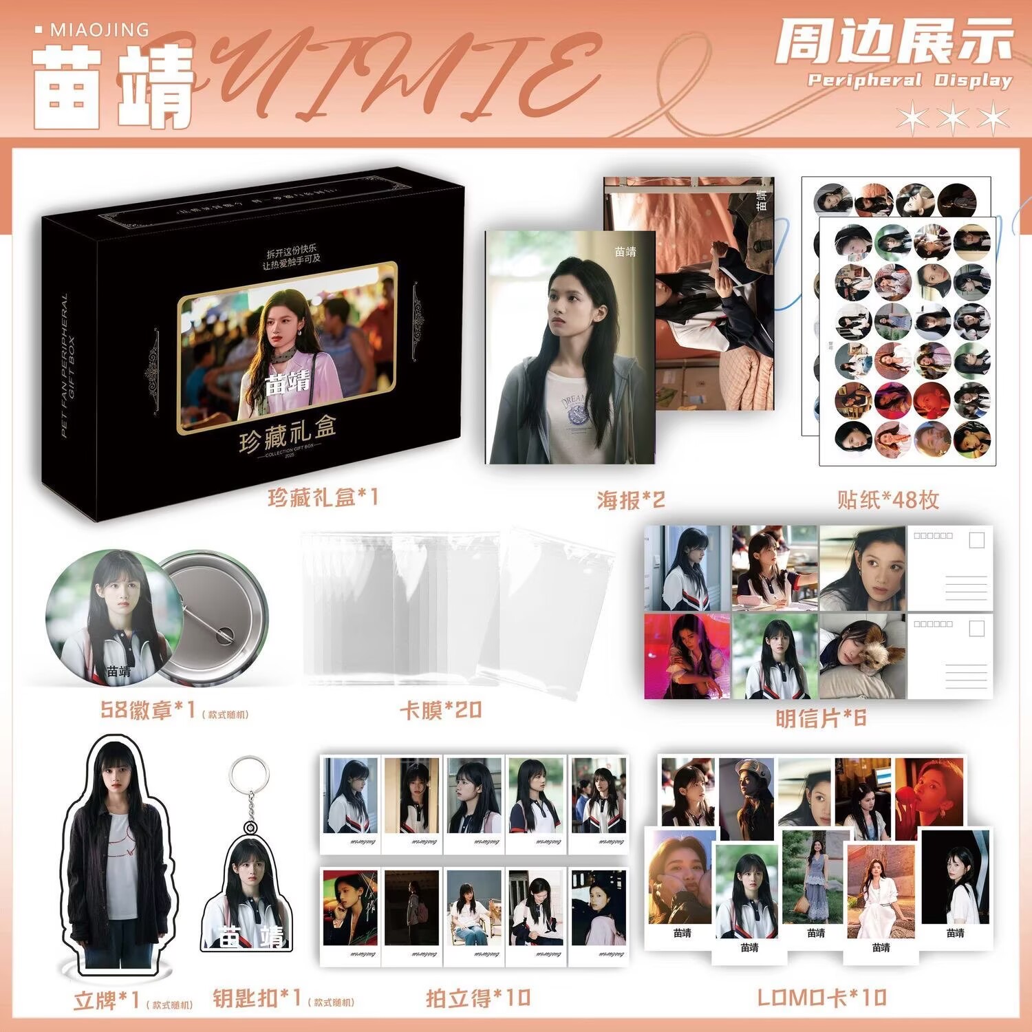 Wild Dog Bone 'Song Weilong Zh - đánh giá và giá Photography Anime