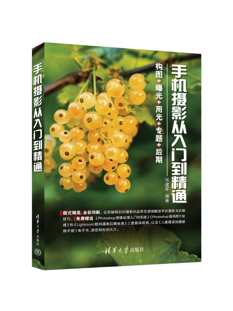 Book-Winshare Mobile Phone Pho - đánh giá và giá Photography University