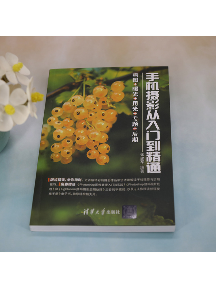 Book-Winshare Mobile Phone Pho - đánh giá và giá Photography University