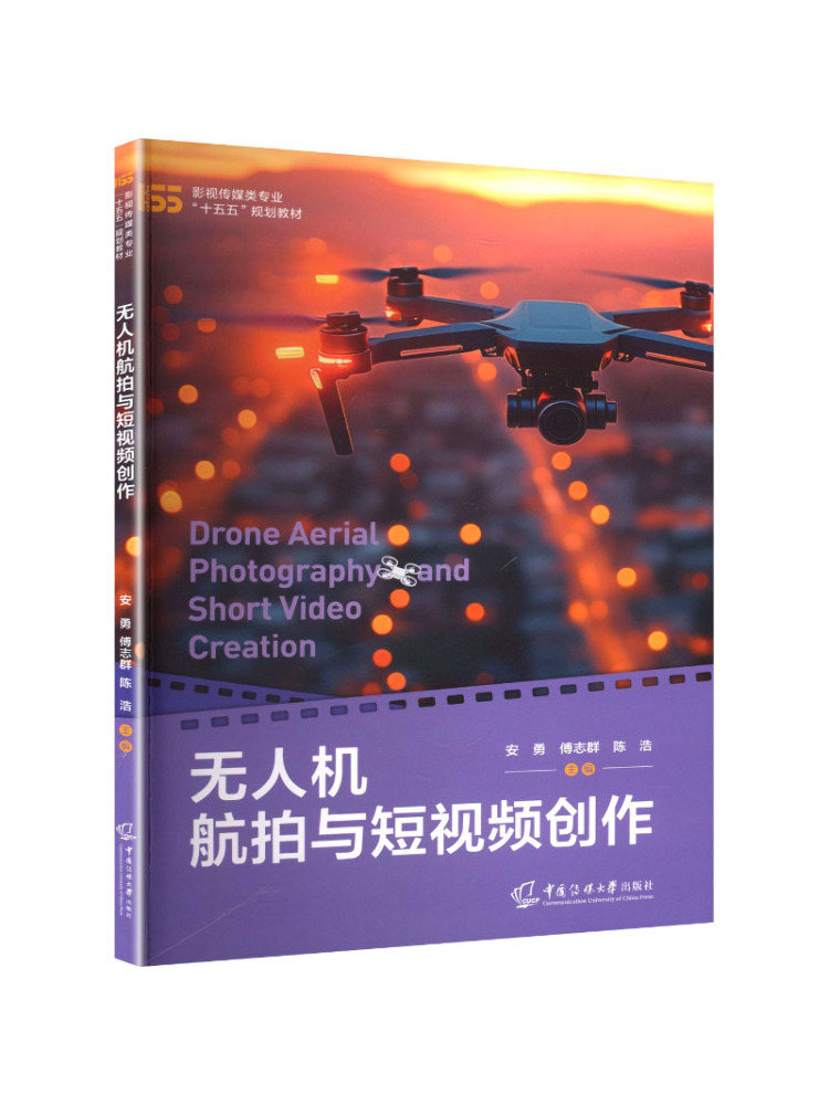 Book-Winshare Aerial Photograp - đánh giá và giá Photography University