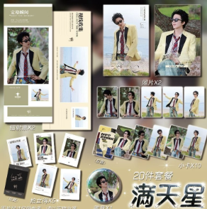 Liu Yuning's Earth Ultra Fresh - đánh giá và giá Photography Anime