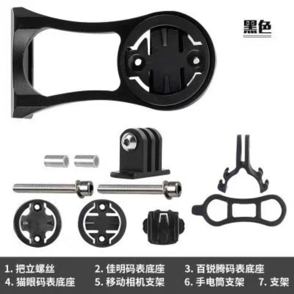Aluminum Bike Computer Mount H - đánh giá và giá Peak Design Clip