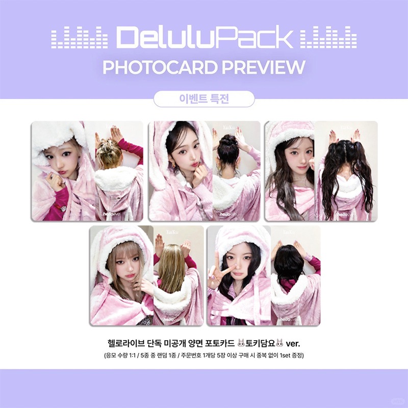 5PCS Kpop Girls Group KiiiKiii - đánh giá và giá Photography Portfolio