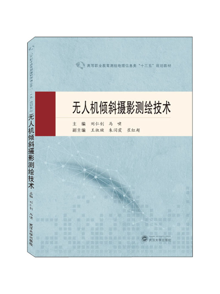 Book-Winshare Drone Tilt Photo - đánh giá và giá Photography University